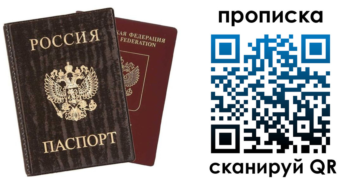 временная регистрация адрес в Котельниково