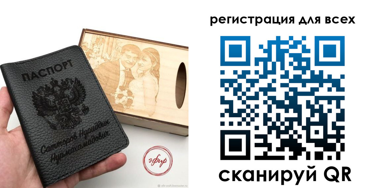 временная регистрация гарантия в Котельниково